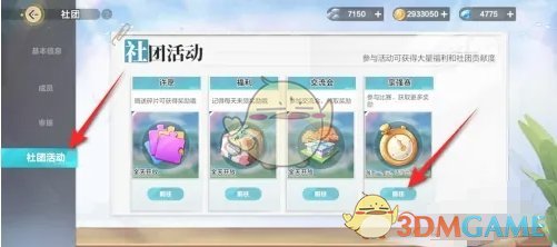 今天