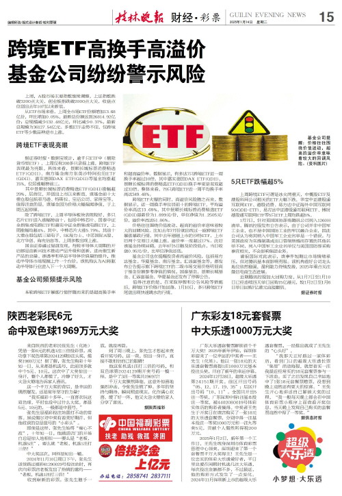 沃尔夫斯堡