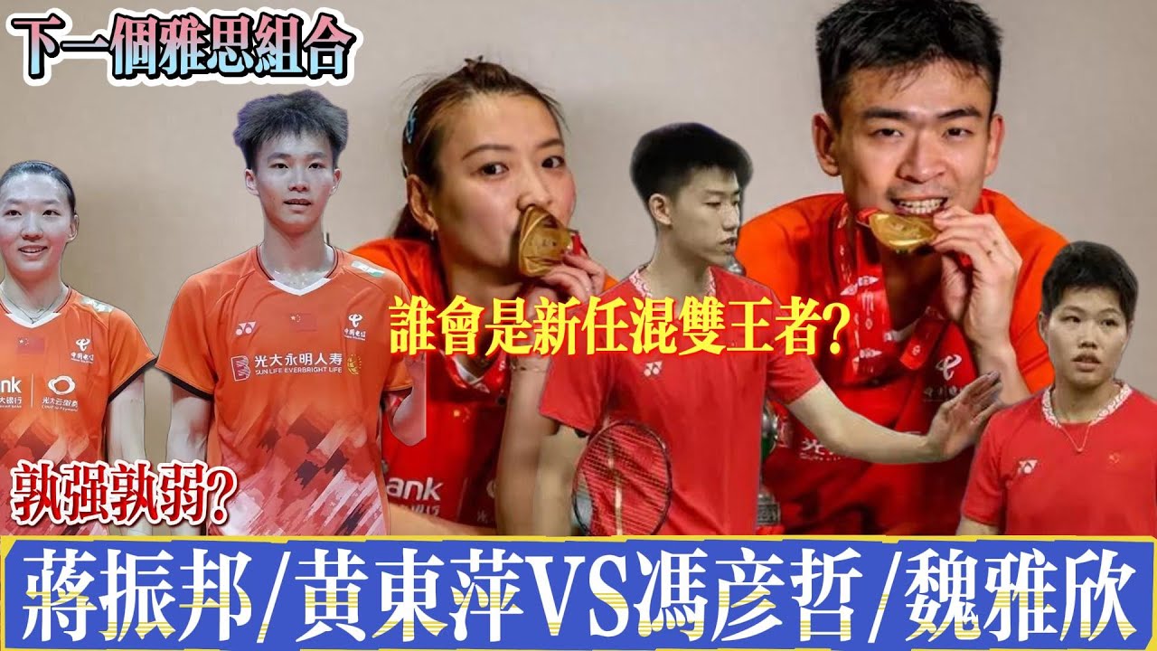 也可能因为