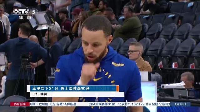 精神基础