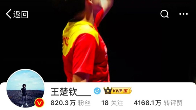 特別是下半