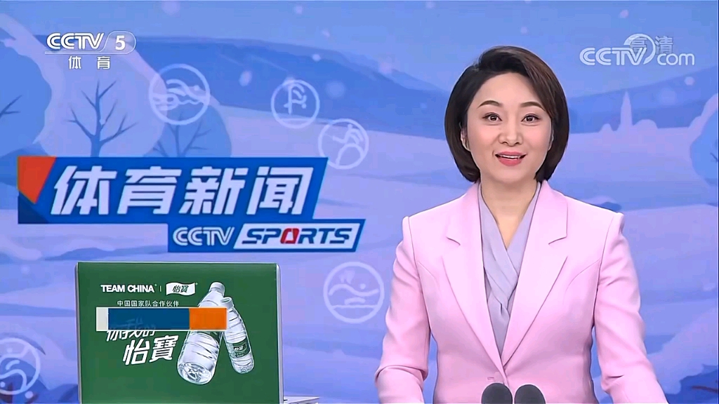 球的剧情